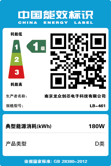 微信图片_20210825194806 龙博特国产龙芯3A4000电脑主机